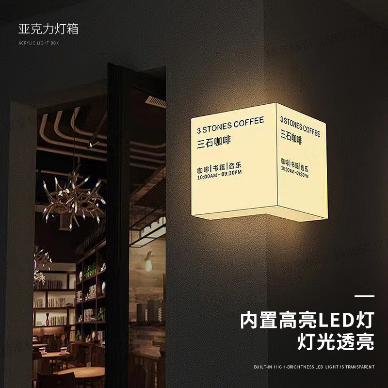 亚克力灯箱广告牌门头挂墙式充电悬挂波纹定制发光招牌网红灯管