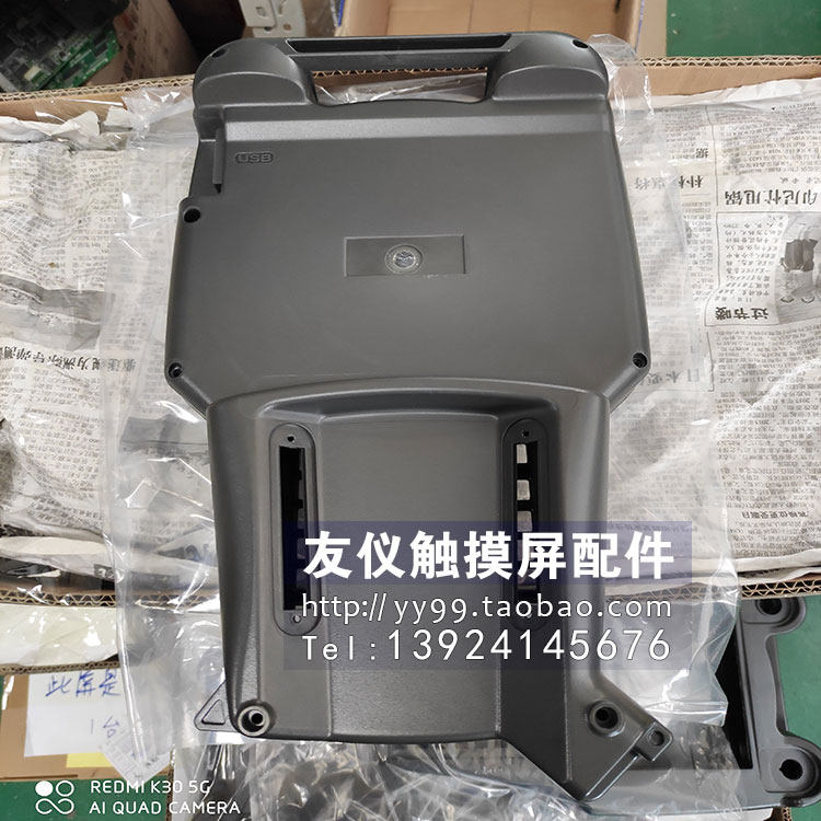 外壳 A05B-2256-C100 C101 C102 C103 C104#EMH#EGN