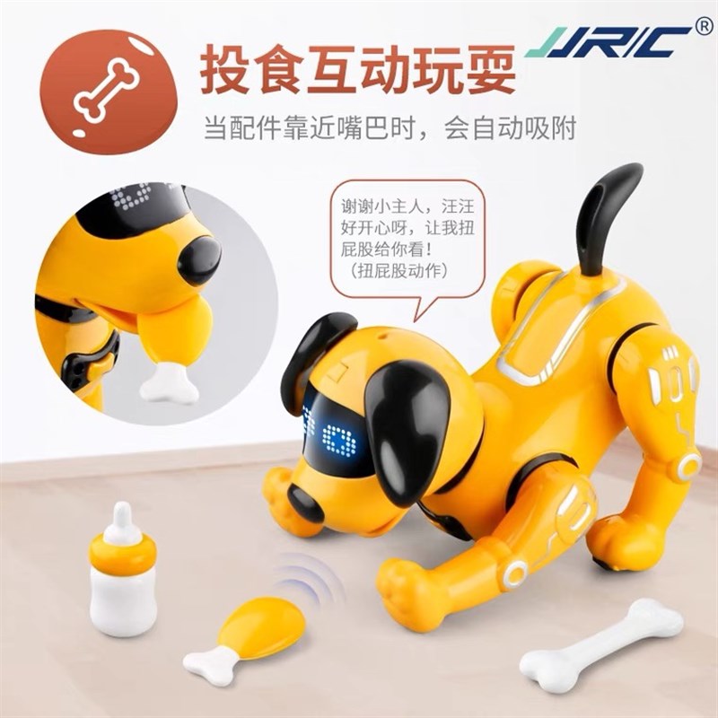 智能机器狗儿童玩具狗狗男孩走路会叫电动N遥控机器人男童电机械