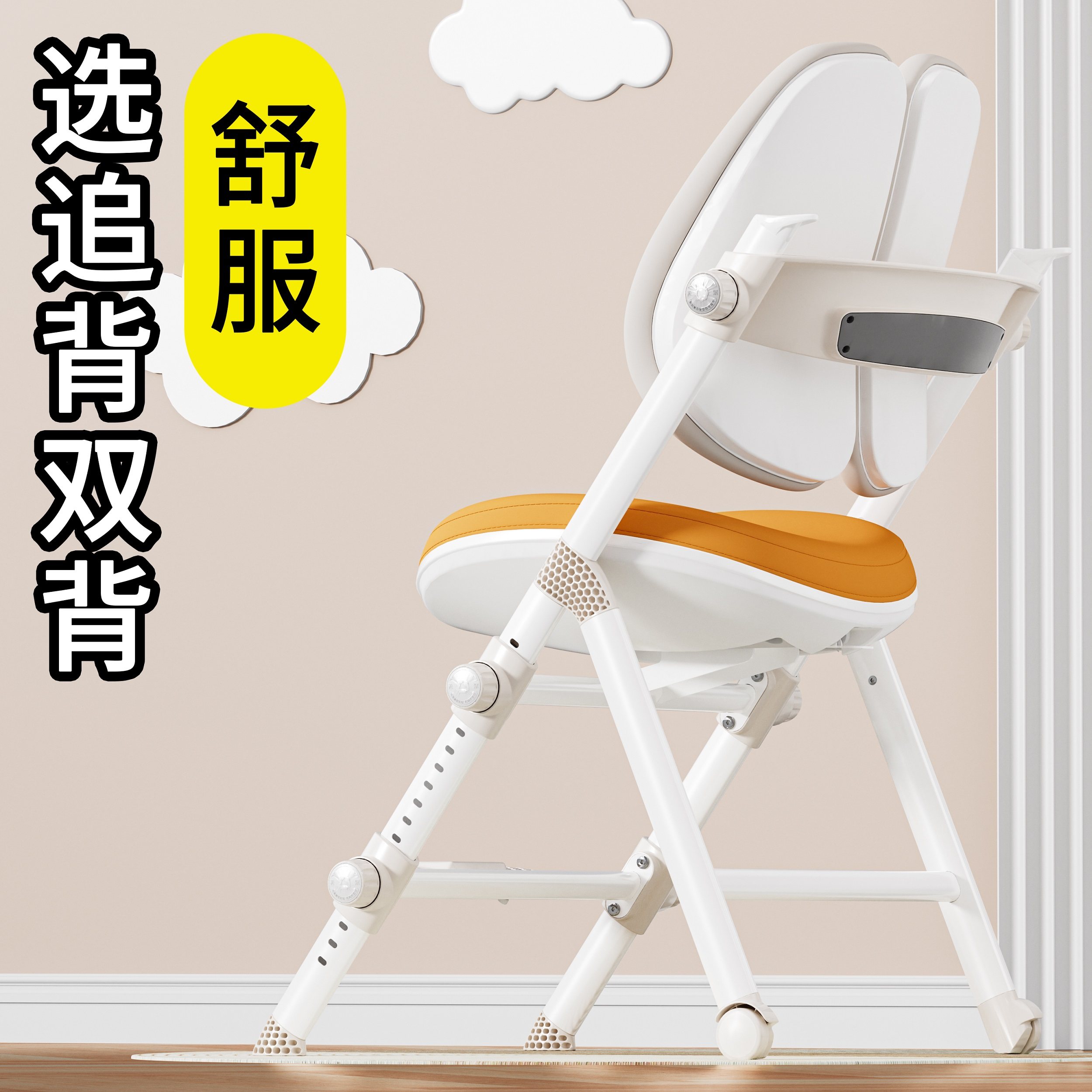 四脚儿童学习椅不带轮固定脚无轮写字椅小学N生宝宝凳子家用课桌