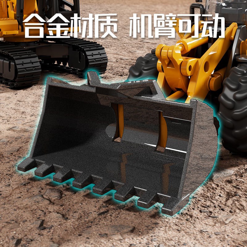 儿童挖掘机玩具合金工程车声光汽车搅拌车塔吊机模型男孩礼盒套装