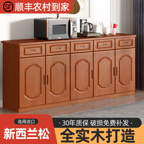 全实木松木餐边柜现代简约储物置物柜家用小户型橱柜X碗柜收纳柜