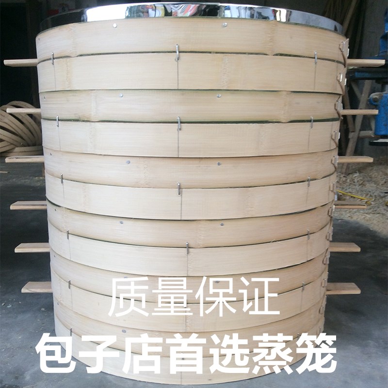 52cm蒸笼商用大号n竹蒸笼笼屉竹制大蒸笼家用大包子蒸屉不锈钢包