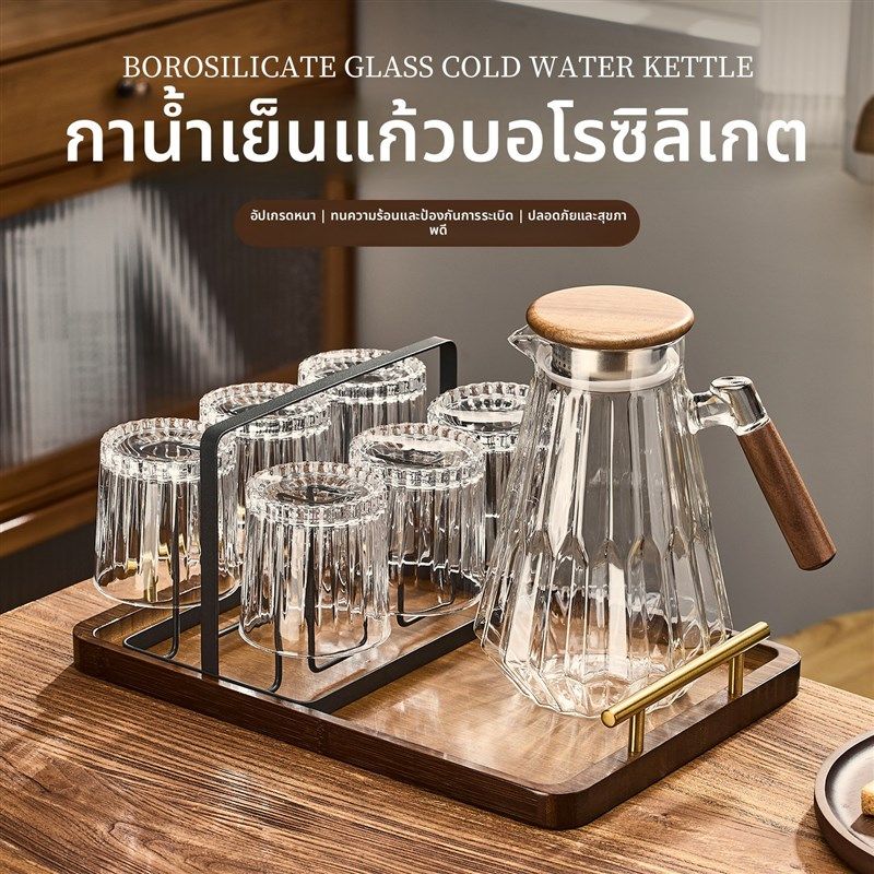 耐高温冷水壶水杯套装高硼硅玻璃杯带盖耐高温大容量茶具套装,餐饮具,冷水壶,淘宝优惠券,粉丝福利购,淘宝优惠卷