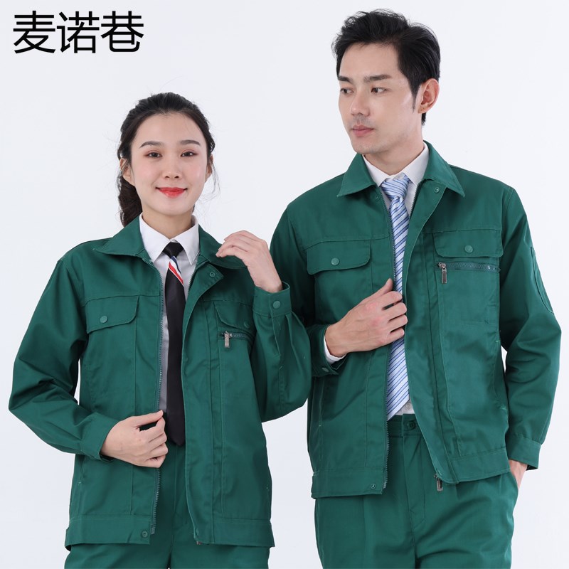 春秋工作服套装男劳保服园林绿化工作服工装物业保洁养护工服绿色
