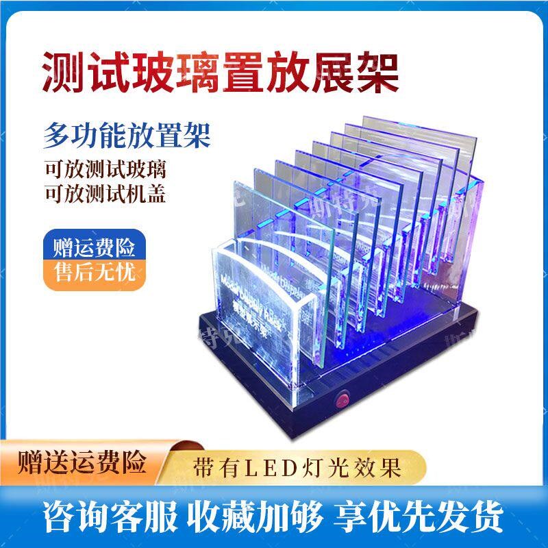 汽车太阳b膜玻璃测试工具金属引擎机盖架子演示道具展示架隐形车