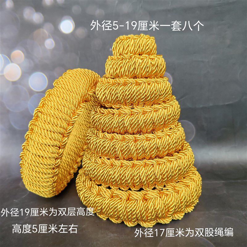 金黄色亮光绳手工编制奇石葫芦随形底座垫圈花瓶水晶球摆件装饰