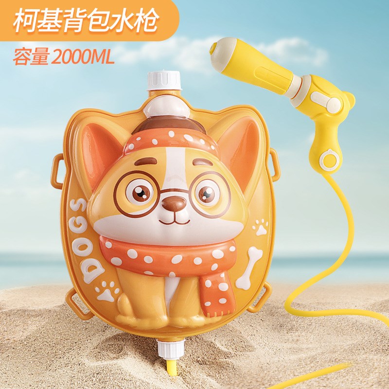 【下单立减50】背包水枪儿童玩具喷水打水仗宝宝射水滋呲水枪
