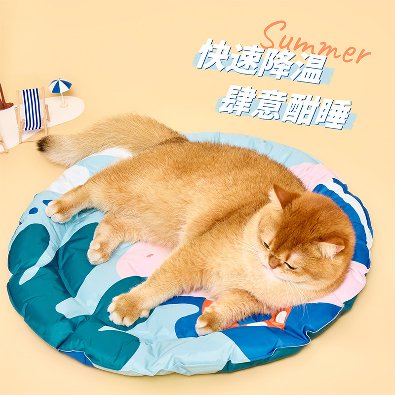 猫咪夏天降温冰窝宠物冰垫u圆形猫垫子睡觉用夏季凉窝狗狗凉垫专