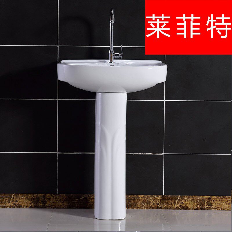 莱菲特卫生间陶瓷立柱盆洗手盆洗面池三孔洗漱台落地式洗脸盆水池