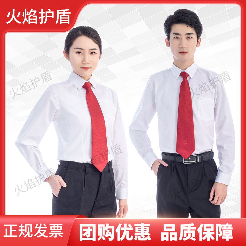 新式男女长e袖白色衬衣工作服衬衣工作服春秋服现货