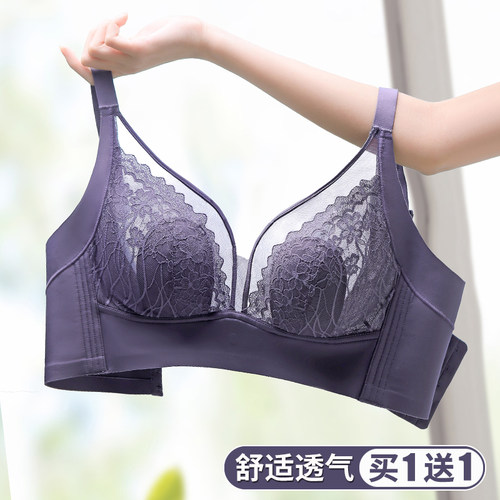 夏季超薄c款内衣女大胸显小胸文胸调整型聚拢收副乳矫正防下垂胸