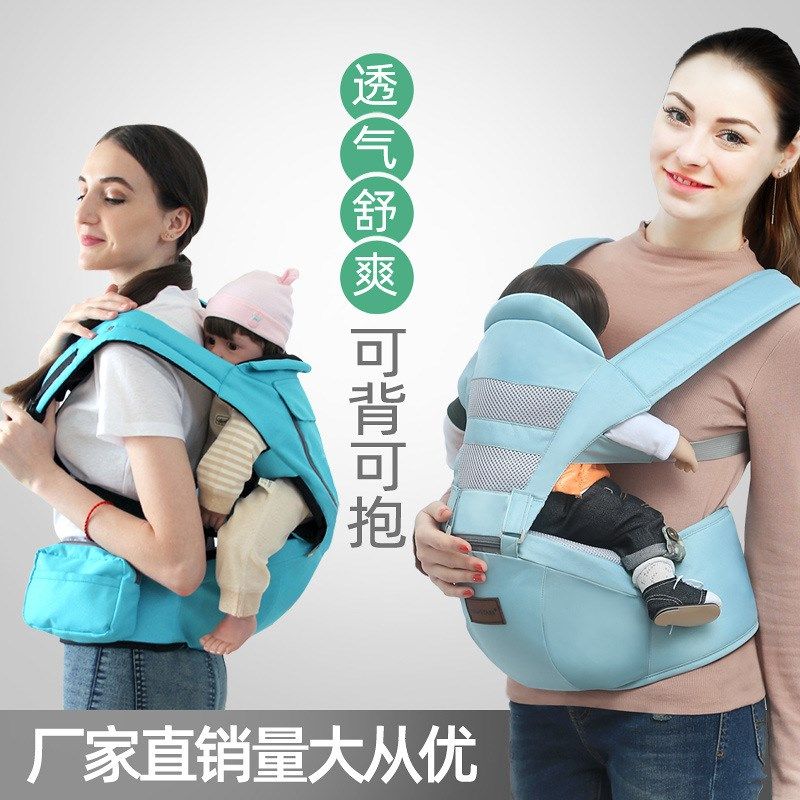 婴儿腰凳背带四季多功能前抱式小孩儿童抱带Q宝宝抱娃单坐凳透气