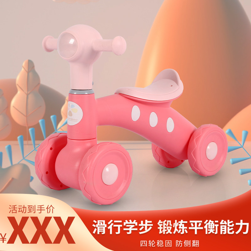 儿童滑行车婴幼儿溜溜车学步助步车扭扭车扭扭车灯光音乐宝宝礼物