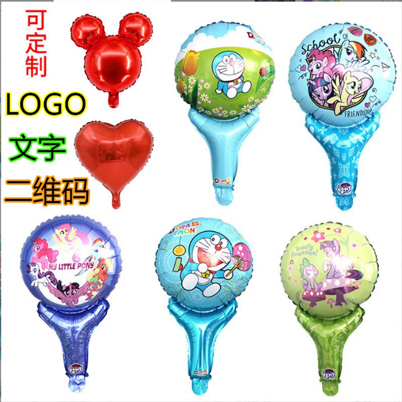 爱心铝箔气球手持棒广告宣传气球定制logo幼儿园地推招生小礼品