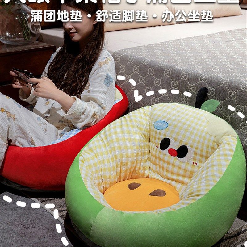 榻榻米坐垫靠背一体客厅地上看书加厚蒲团懒人沙发坐墩卧室软垫子,居家布艺,蒲团,淘宝优惠券,粉丝福利购,淘宝优惠卷