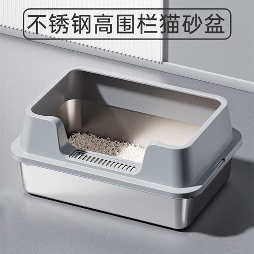 超大号不锈钢猫砂盆高围栏半封闭防外溅加深开放式金属猫厕所铲屎