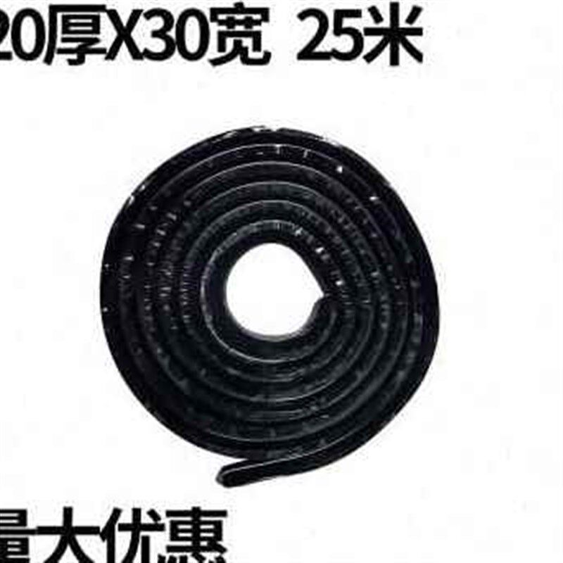 新品新品遇密封带防水型橡胶型止制水胶条品20施工缝条水阻腻子品