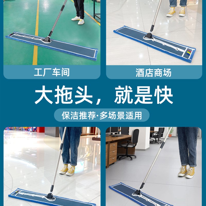商场大号平板拖把工厂车间酒店保洁排拖公用场所大面积拖地布