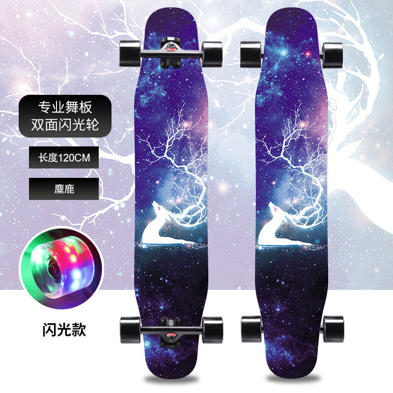 长板滑板女板刷街公路板青少年舞板男女生成人四轮滑板初学者