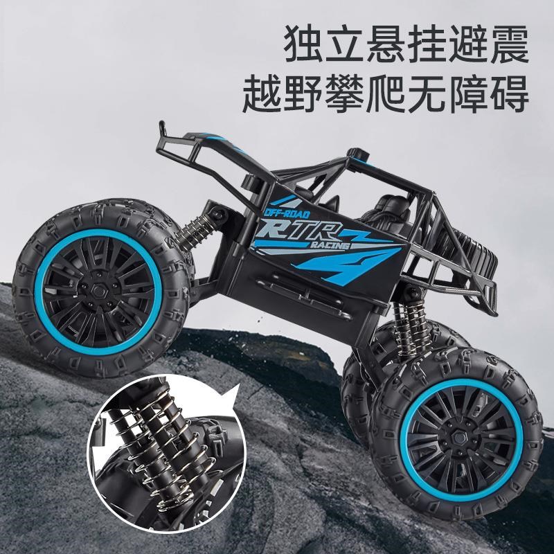 超大号儿童遥控车玩具充电六轮遥控玩具车攀爬越野车遥控汽车