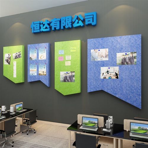 公告栏毛毡板健身房墙面装饰学生员工学风采展示照片文化背景布置