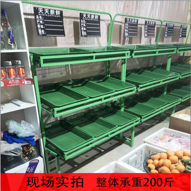 水果店货架展示架水果店蔬菜便利店架水果菜架子超市简易菜架多层,商业/办公家具,水果架,淘宝优惠券,粉丝福利购,淘宝优惠卷