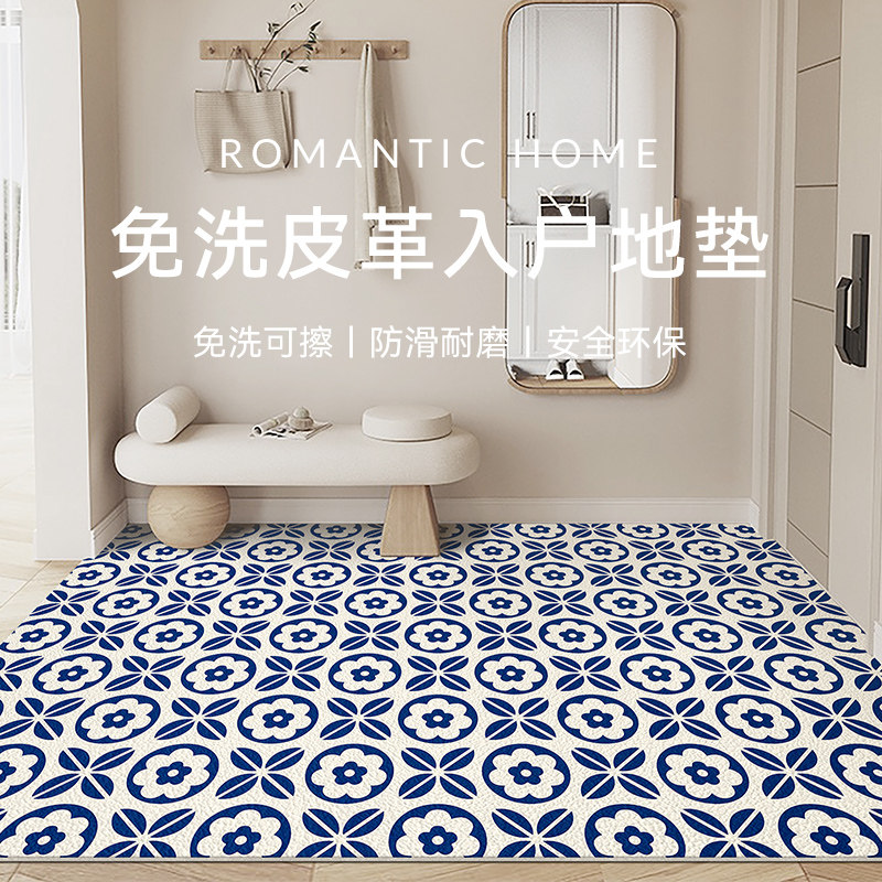 地垫入户门垫高级感可擦免洗pvc进门脚垫门口耐脏防滑可裁剪地毯,居家布艺,入户地垫,淘宝优惠券,粉丝福利购,淘宝优惠卷