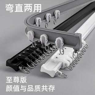 免打孔窗帘轨道自粘式 单杆床帘滑轮D厨房圆弧宿舍上铺u型弧形免钉