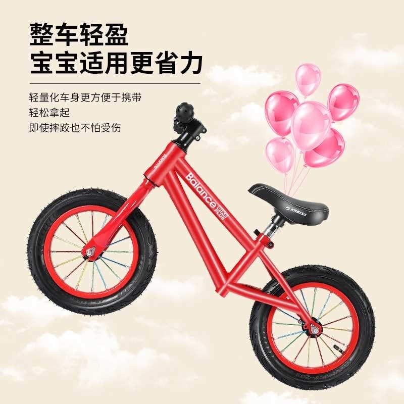 儿童平衡车无脚踏滑行滑步车男孩女孩学步小孩宝宝自行车