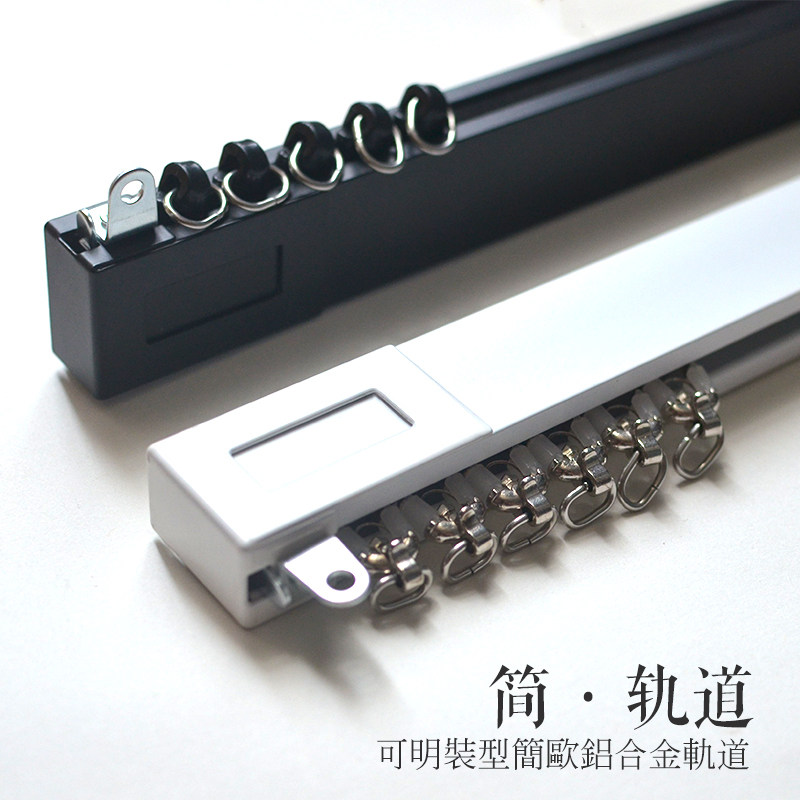 简约方轨窗帘轨道滑轮滑轨u顶墙装拉丝扁型双层导轨窗帘直轨单双