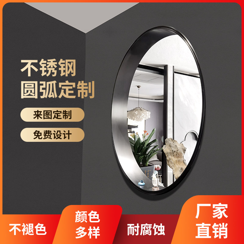 圆弧形吊顶不锈钢装饰线条金属框背景墙垭口圆形加U灯带包边收边