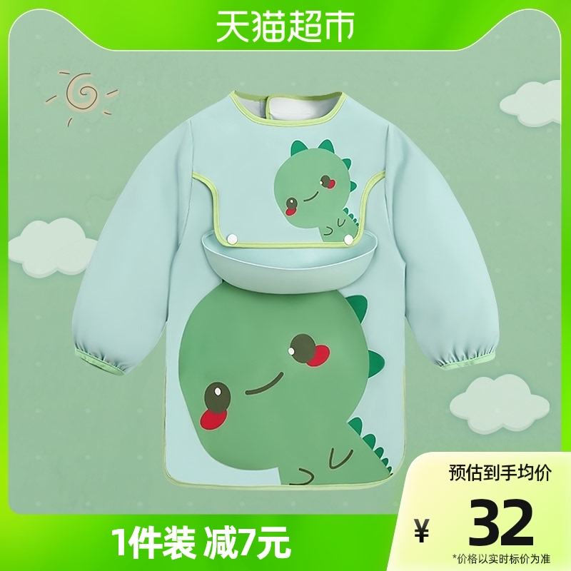 牧萌儿童c围兜宝宝婴儿外穿吃饭反穿衣男童女防水防脏围兜画画围