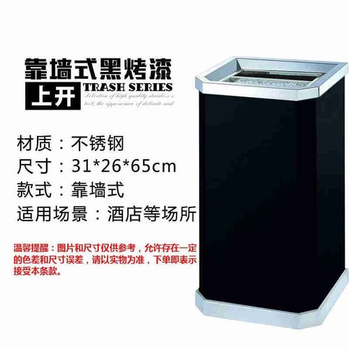 舒雨酒店垃圾桶大堂立式带烟灰缸不锈钢商用桶电梯口走廊宾馆烟u.