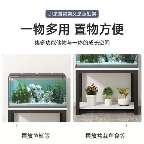 多层底柜托架承重架子柜子的水族箱客厅家用专t鱼缸座放桌子底架