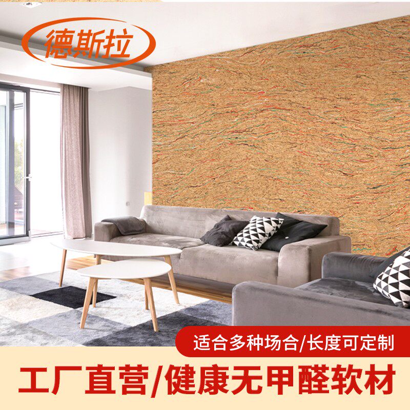 彩虹新软木板照片墙ins定制留言板墙贴软木墙板装饰展示自粘背胶