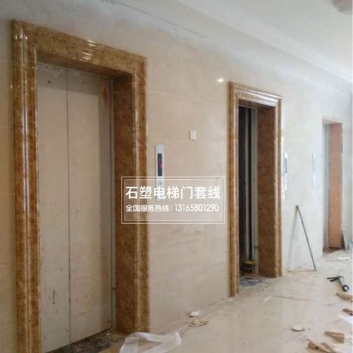 仿大理石纹电梯门套定制人造大理石线条装饰石塑平板框条窗套线