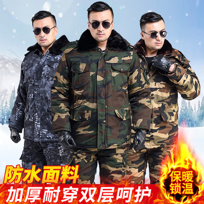 冷库防寒服套装男冬季加厚t防水中长款棉大衣劳保工作保暖棉服棉