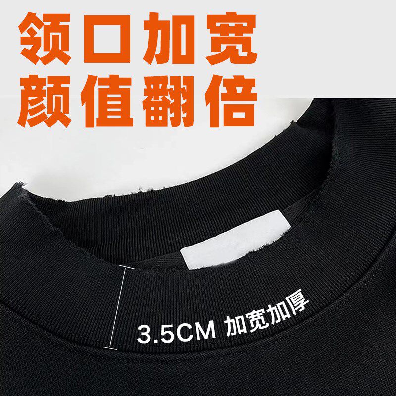 345克FOG重磅宽松T恤定制印logo刺绣文字磨破宽松半袖班服工服DIY