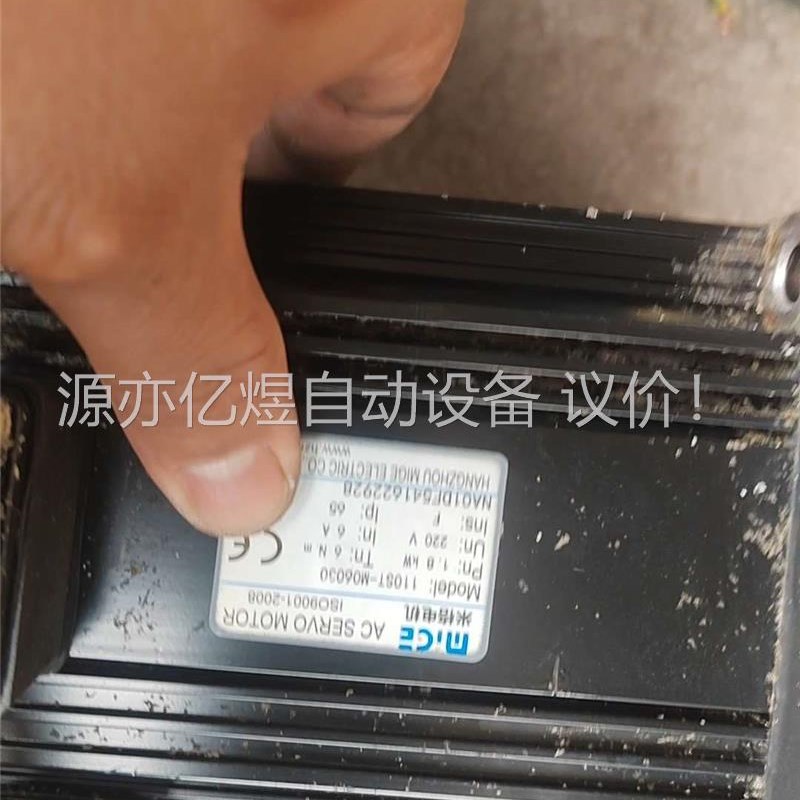 广数928TD-Ls整套出售 系统已出(议价)