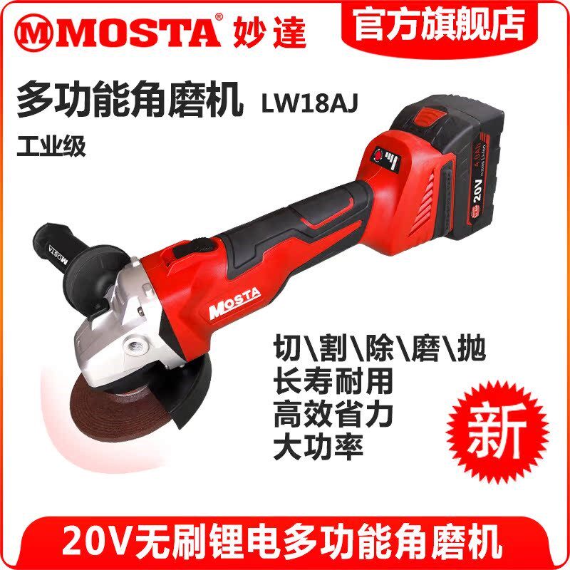 18V充电角磨机锂电池大功w率充电手砂轮切割抛光打磨无线电动工具