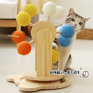猫抓板剑麻耐磨不掉屑猫咪逗猫棒自嗨解闷实木转盘猫咪玩具剑麻球
