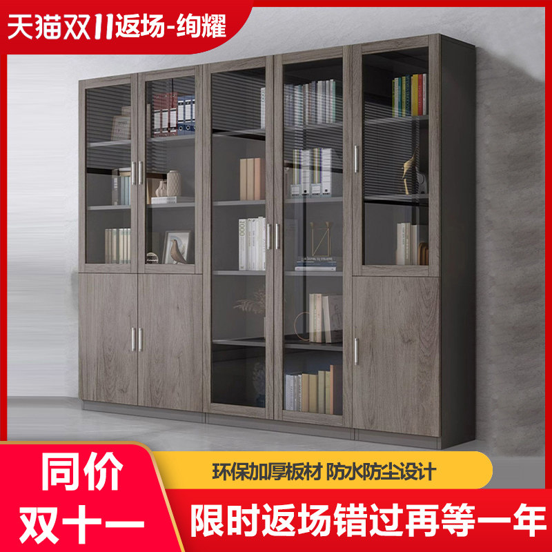 木制资料文件柜带锁带玻璃门收纳落地档案储物办公室柜子a4书柜,商业/办公家具,文件柜,淘宝优惠券,粉丝福利购,淘宝优惠卷