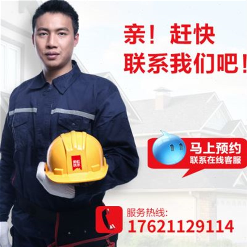 南京苏州防水补漏阳光房卫生间阳台屋顶楼顶隔热外墙别Z墅漏水维