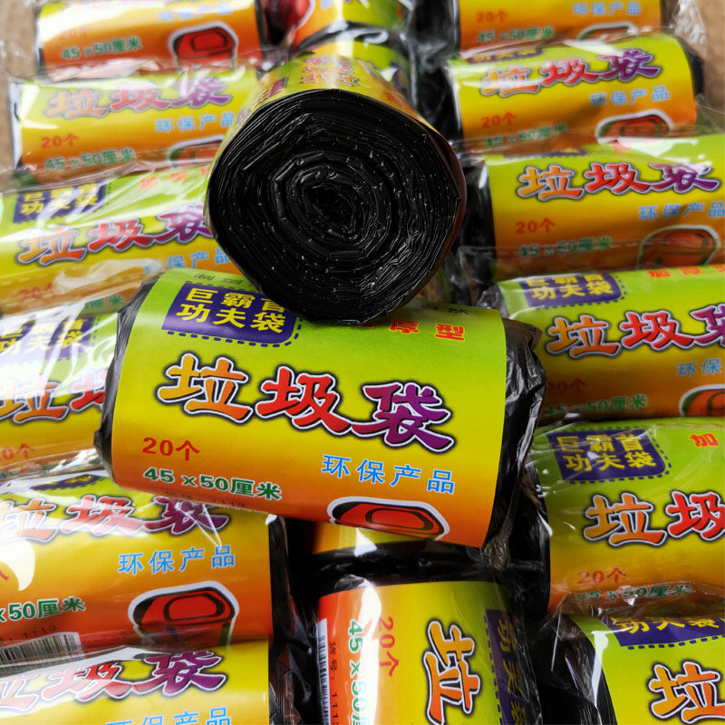 中号垃圾袋家用加厚彩色学生塑料袋黑色酒店宾馆垃圾袋不漏水