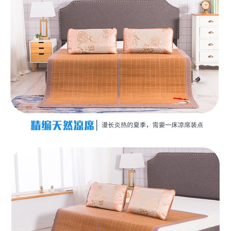 安吉竹席凉席1.8m床双面折叠1.5家用正反两面藤草席夏季双人1.2米