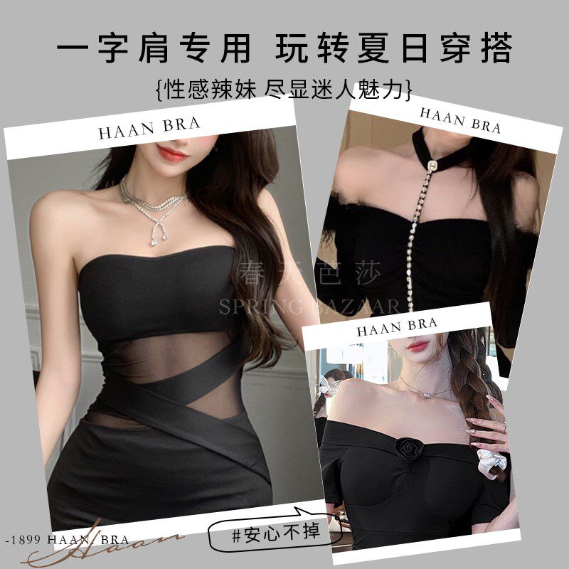 超厚特厚加厚8CM无肩带内衣女防滑聚拢小胸显大胸垫平胸文胸