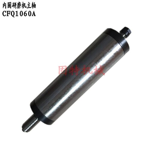 CFQ1060外径研磨机主轴CFQ1K060A内径研磨机主轴