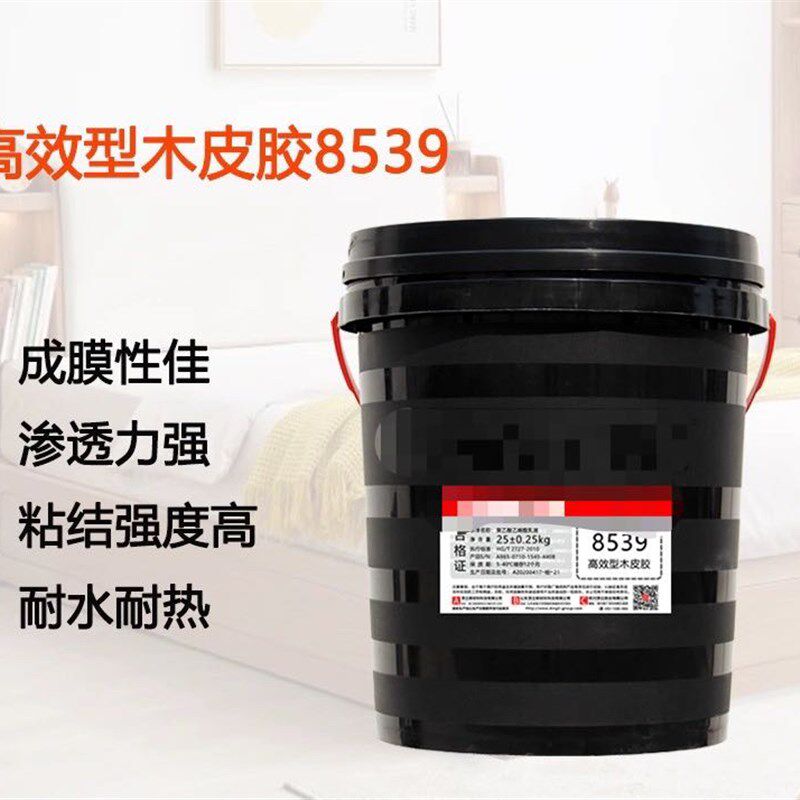 白胶8535,8536,8539,8542,8548环保工艺胶环保手工贴皮胶梓洋