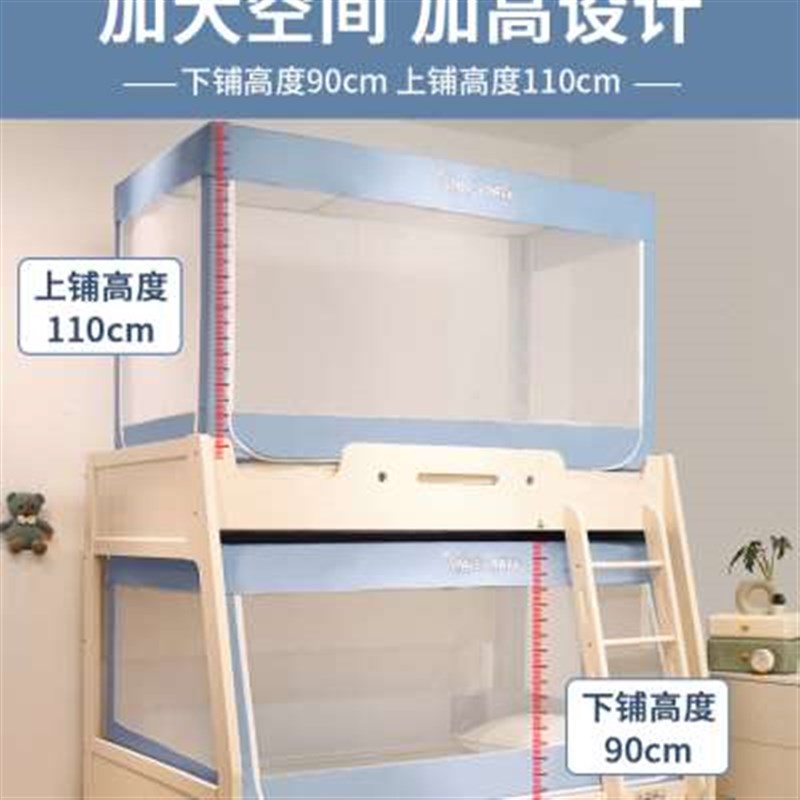 子母床蚊帐1.2m上下铺1.5梯形高低床家用1米学生上下床儿童双层床